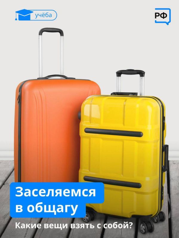 ���������. ��� ����� ����� ��������