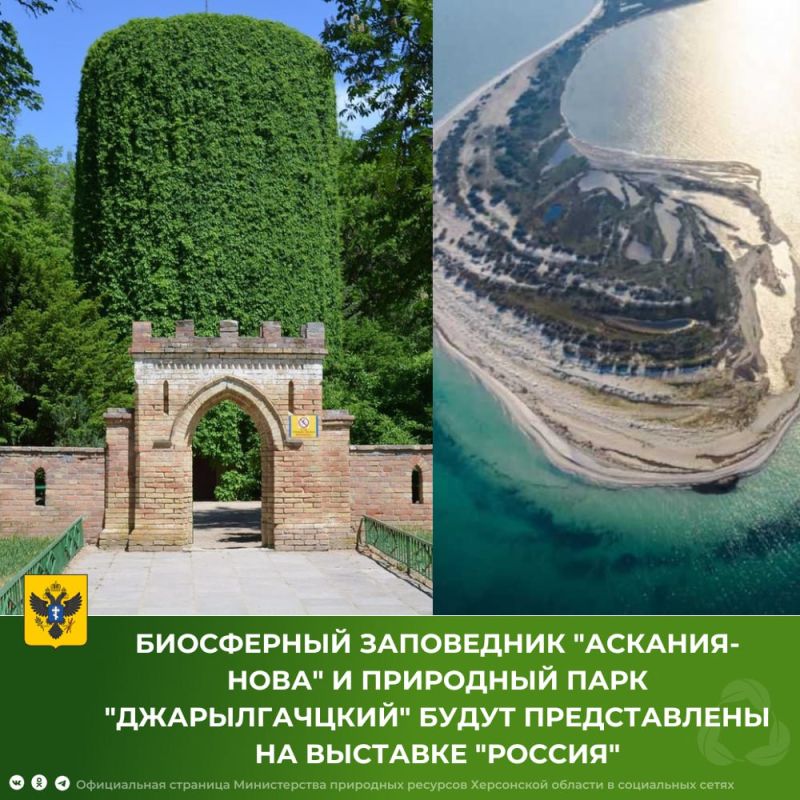 ���������� � ���� ���������� ������� ����� ������������ �� ������������� �������� "������"