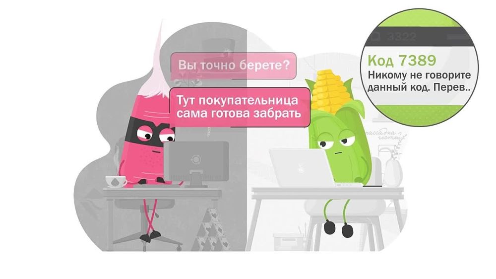 ���������� ����� �������� ������������ � ���, ��� ����������� ���� �� ���������������