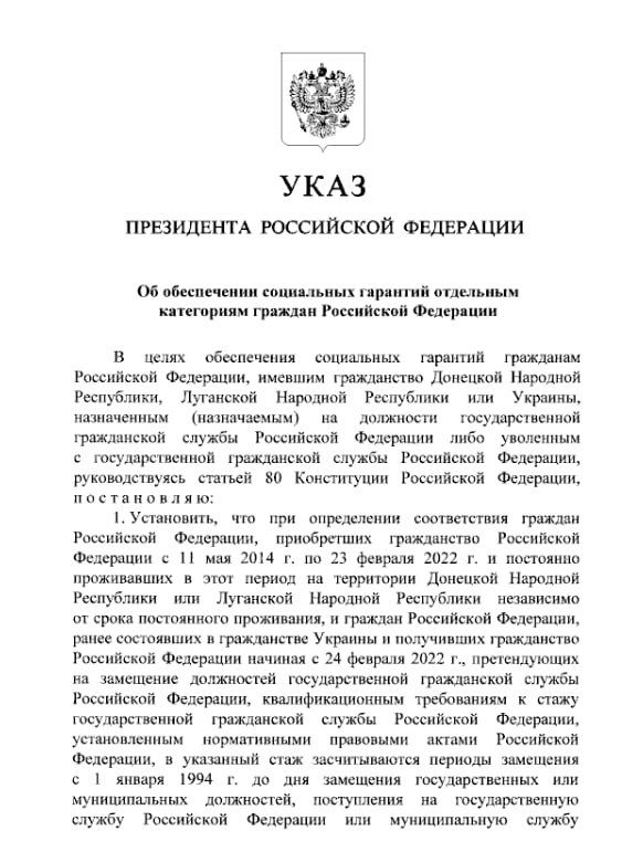 ����������� ��� � ���, ����������� � ���������� �������� ������ ����, ���������� �� ������������� �������� � ������