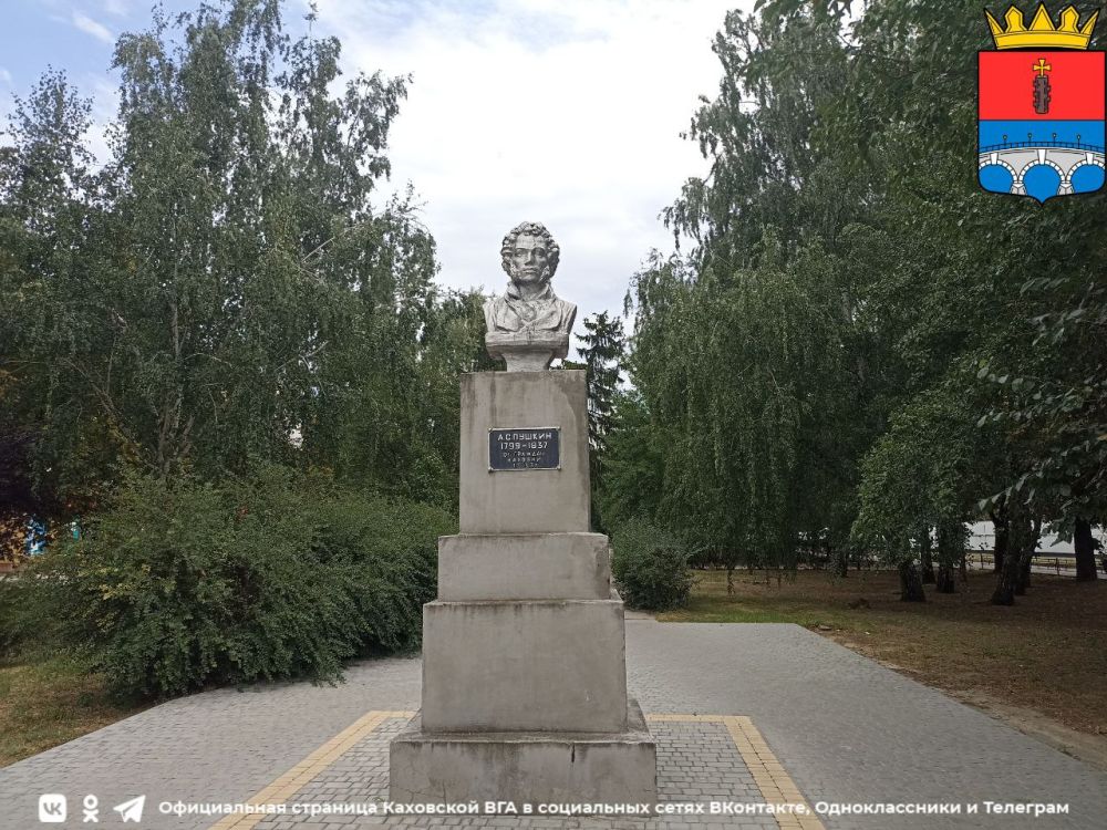 ������ ����, �������!. @VGA_Kakhovka