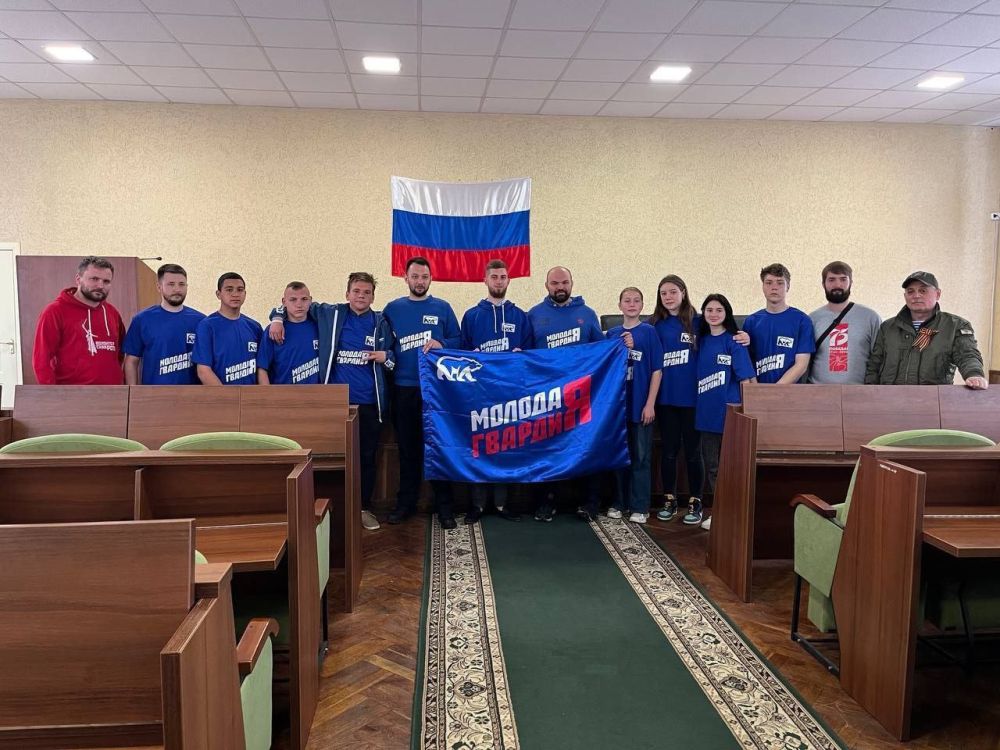 Молодая Гвардия Единой России