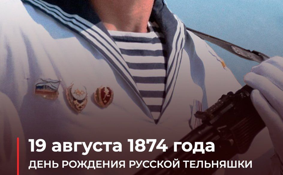 19 ������� - ���� �������� ������� ���������