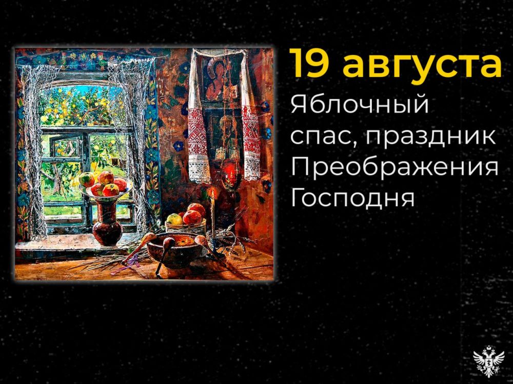 19 ������� ���� ������������ ��� �������� ������������ ��������