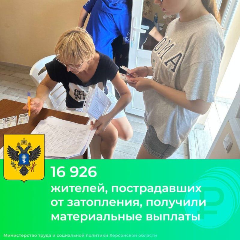 16 926 ������� �� ���� ���������� �������� ������������ ������ � ������� 10 ����� ������