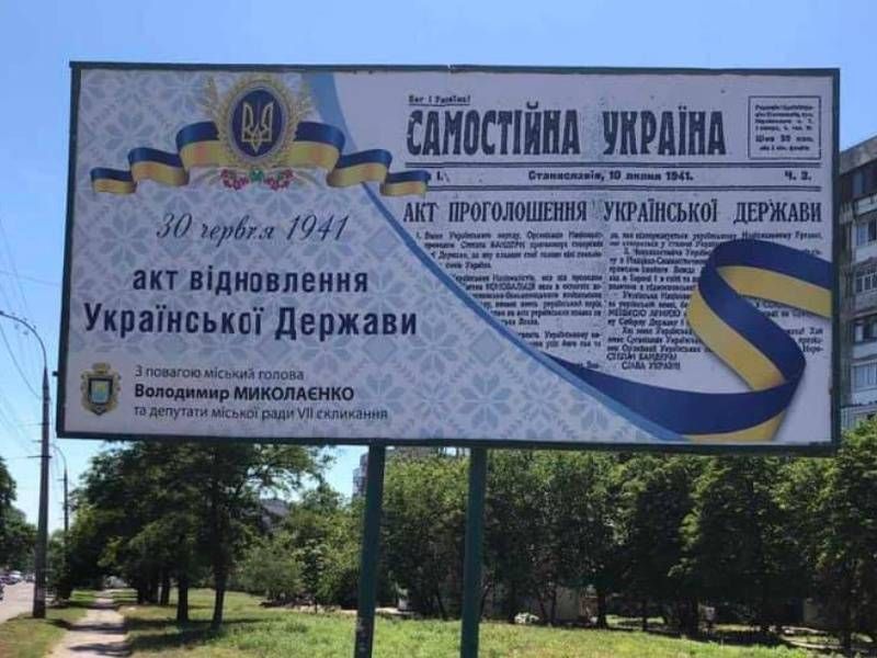 19 ������� 1941 ���� �������-����������� ������������ ��� ����������� �.������