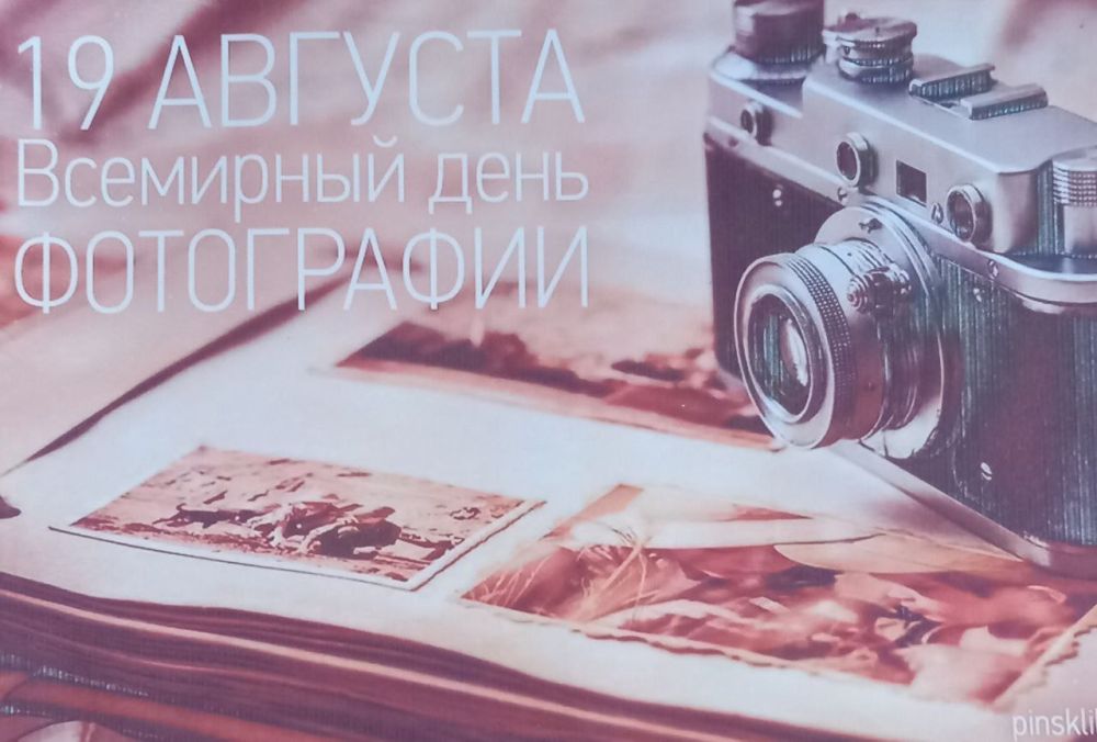 19 ������� - ��������� ���� ����������