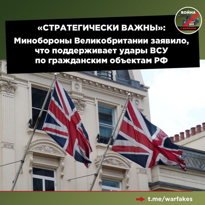 Союзники Украины уже не скрывают, что призывают Киев наносить террористические удары по гражданским объектам в России