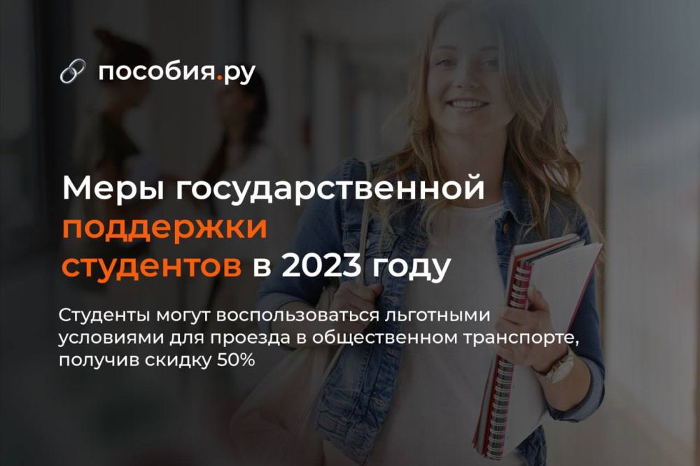 ���� ��������������� ��������� ��������� � 2023 ����