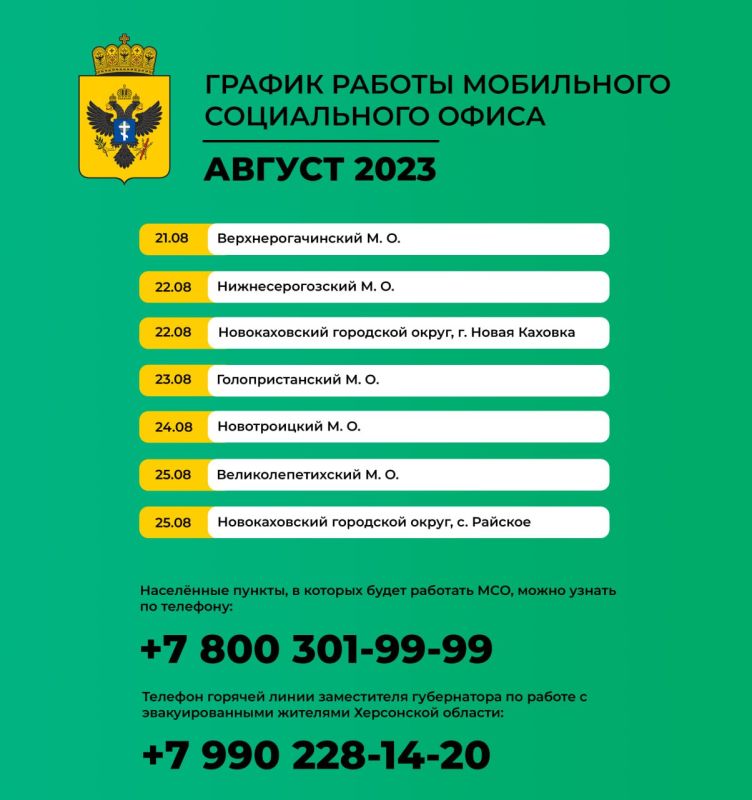 ������ ������ ���������� ����������� ����� �� 21-27 �������