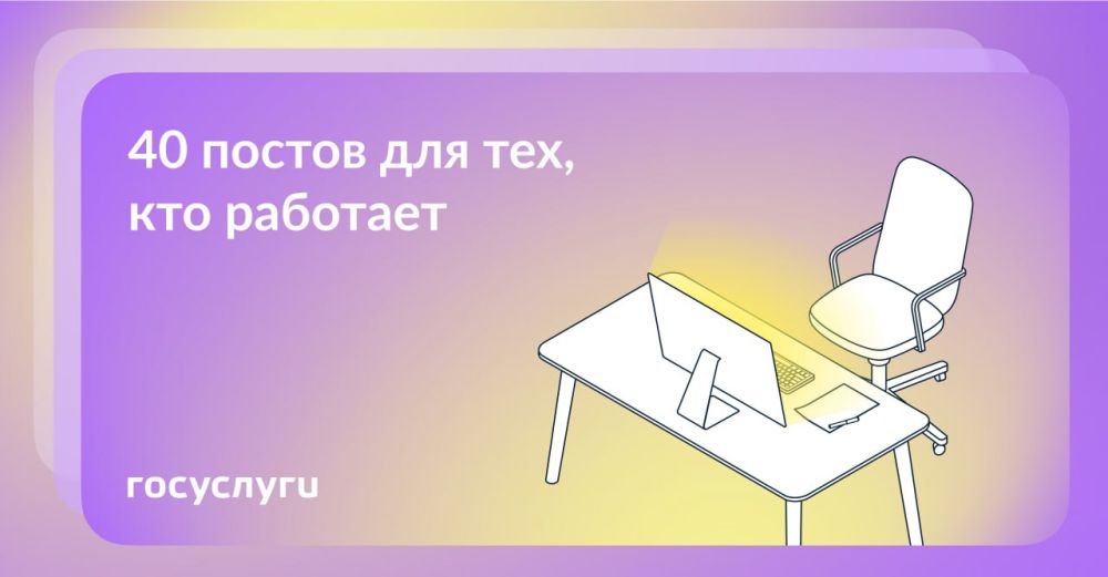 40 �������� ������ ��� ���, ��� ��������