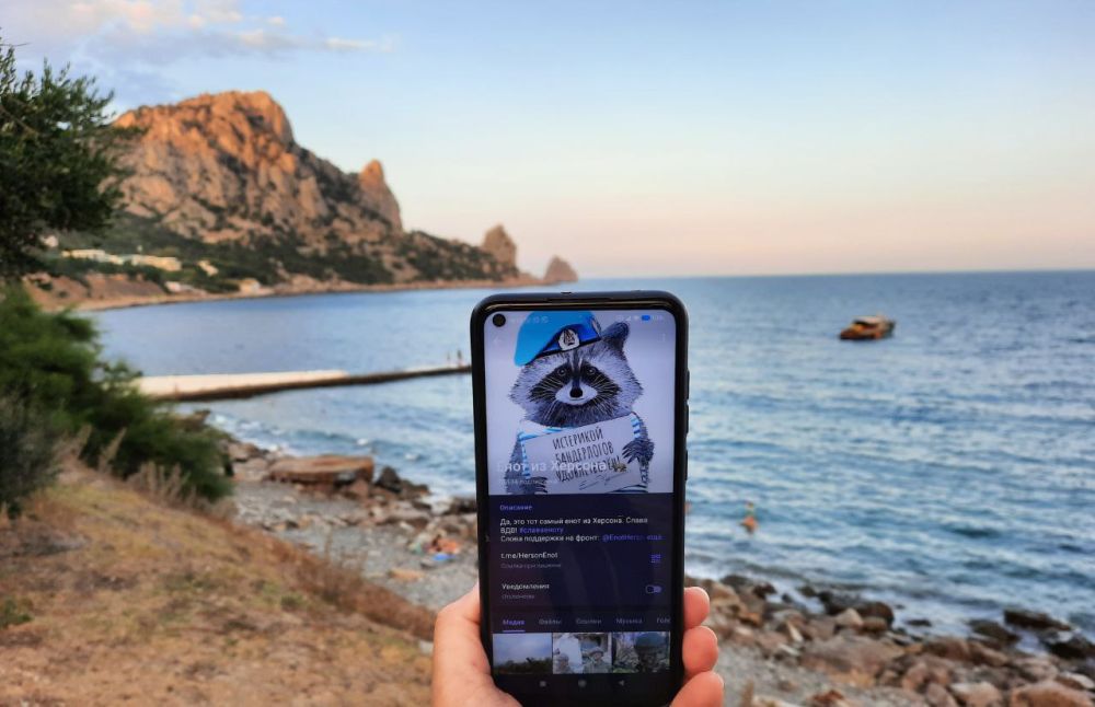 ���� �� �������: "����� � ���� �����. ����,������-��������. ����� ���!"