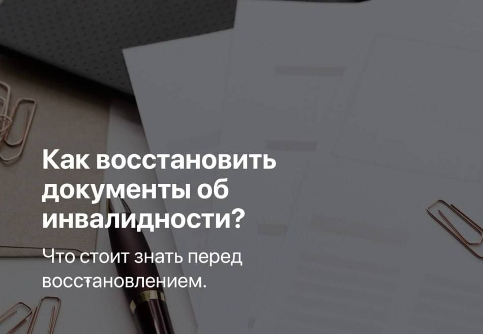 ��� ������������ ��������� �� ������������?