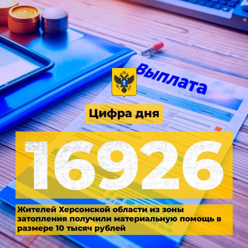 16 926 ������� �� ���� ���������� �������� ������������ ������ � ������� 10 ����� ������