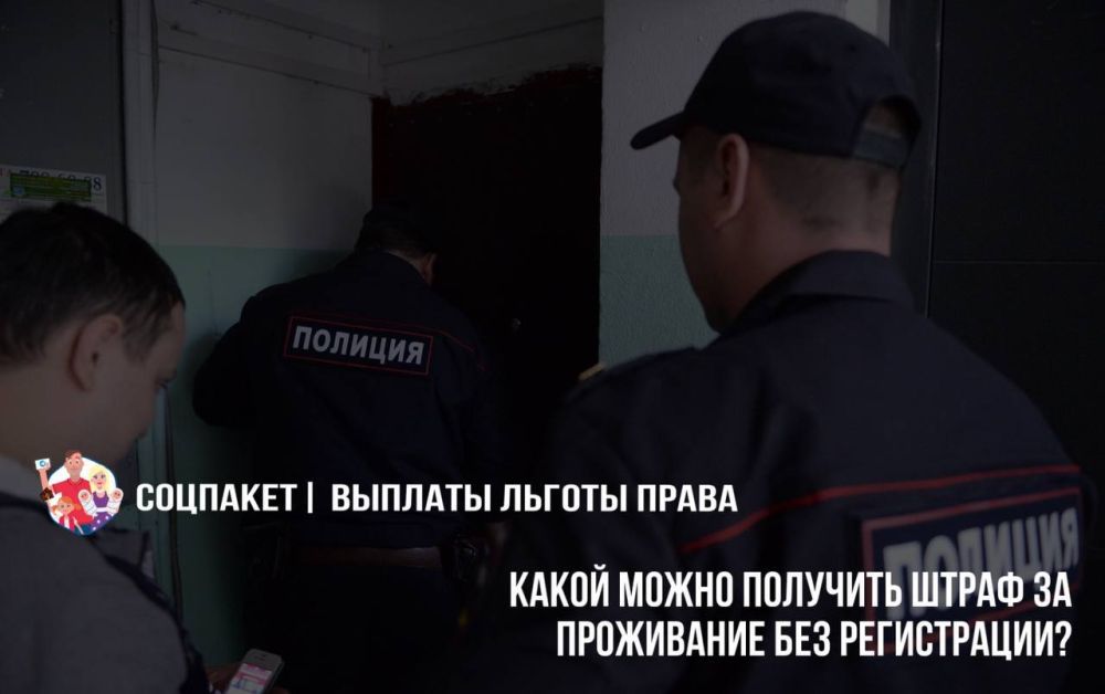 ����� ����� �������� ����� �� ���������� ��� �����������?