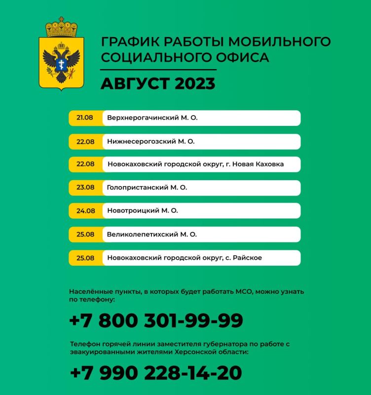 ������ ������ ���������� ����������� ����� �� 21-27 �������