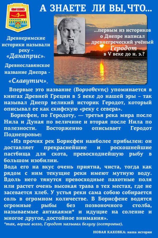 СТРАНИЦЫ ИСТОРИИ РОДНОГО КРАЯ