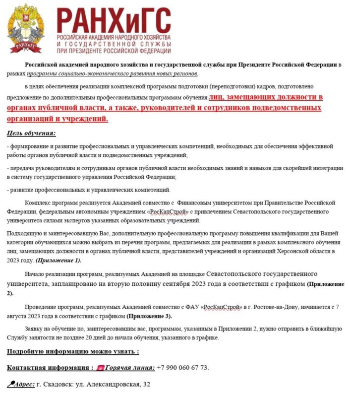 ���������� ���������� ������ ��������� ���������� �������