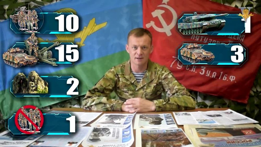 ������������ ������ �������� 84-� ������ ��������������� ������������� ��������-��������� �����