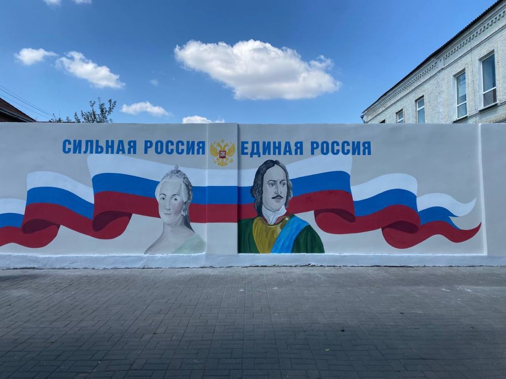 Игорь Кастюкевич: Ко Дню российского флага при содействии «Единой России»