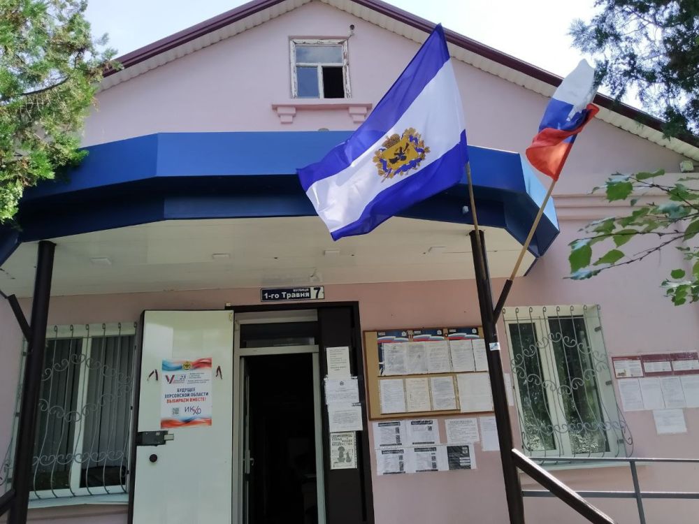 ��������, ������������� ��������� �����