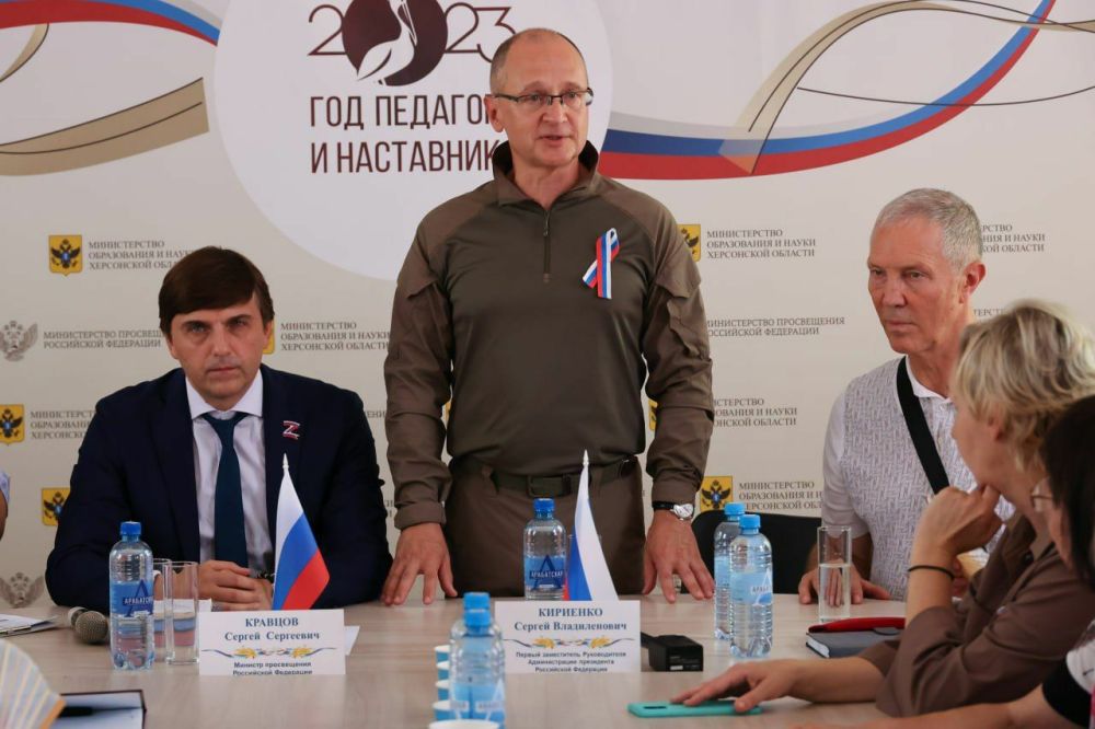 Андрей Алексеенко: Первый замруководителя администрации Президента России Сергей Кириенко и министр просвещения Сергей Кравцов сегодня лично проверили подготовку херсонских школ к новому учебному году