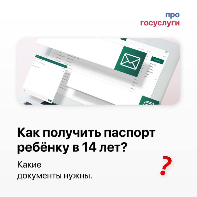 ��� �������� ������� ������ � 14 ���?