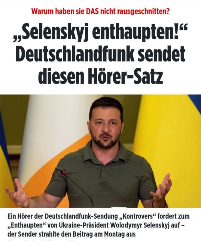 �������� ����������� ������� ������� ������ ������������ Deutschlandfunk � �� ��������� �����������