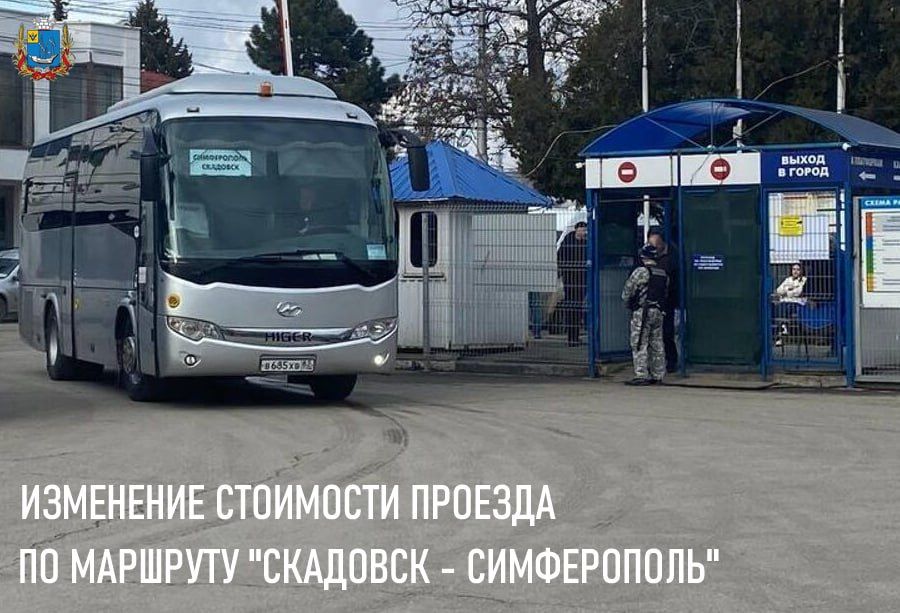 � 25 ������� 2023 ���� ���������� ��������� ������� �� �������� "�������� - �����������"