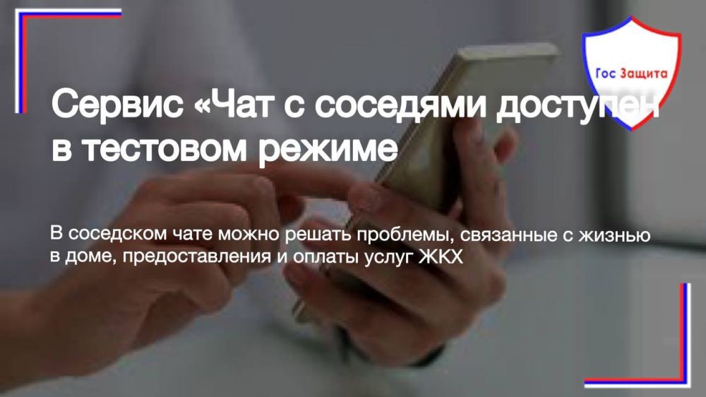 ������ "��� � ��������"