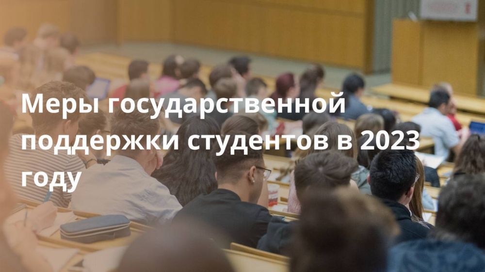 ���� ��������������� ��������� ��������� � 2023 ����