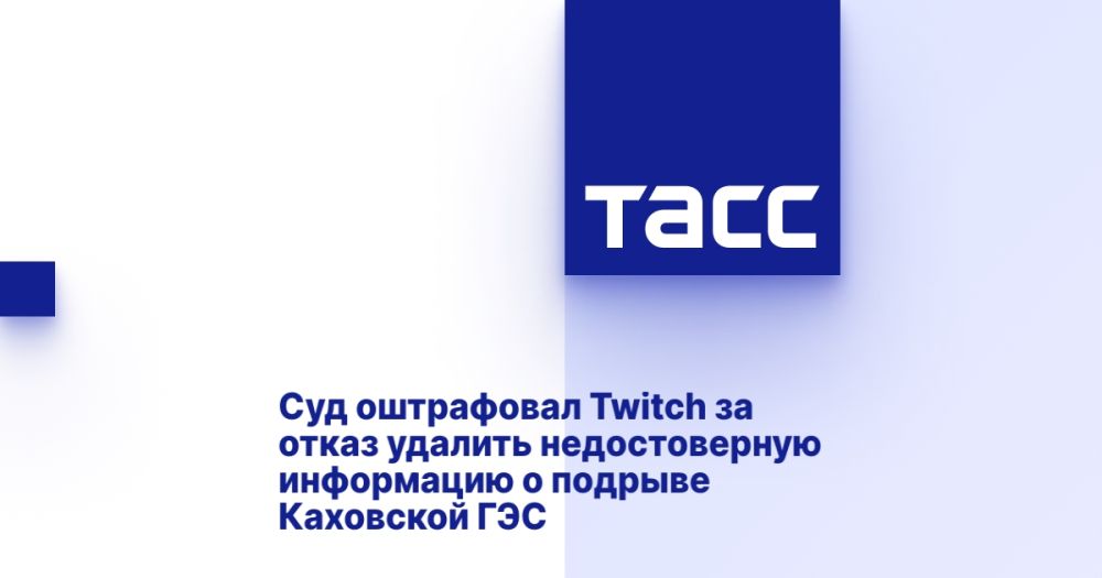   Twitch         