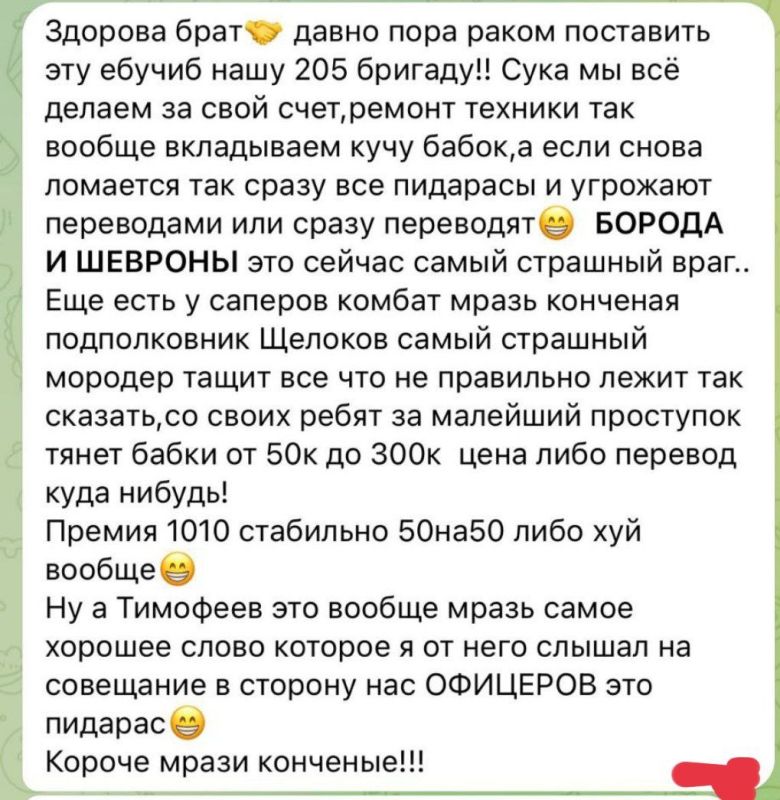 25.08.2023. ���������� �������, ������