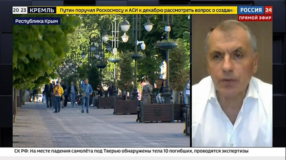 Владимир Константинов: Интервью на телеканале «Россия 24»: