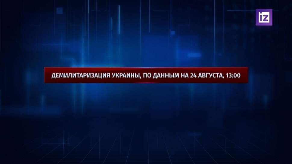 �������� ������� � ��������� ��� 23 ����������� �� ������� ������������