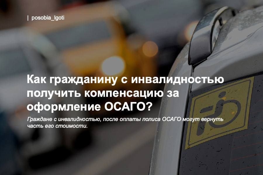 ��� ���������� � ������������� �������� ����������� �� ���������� �����?