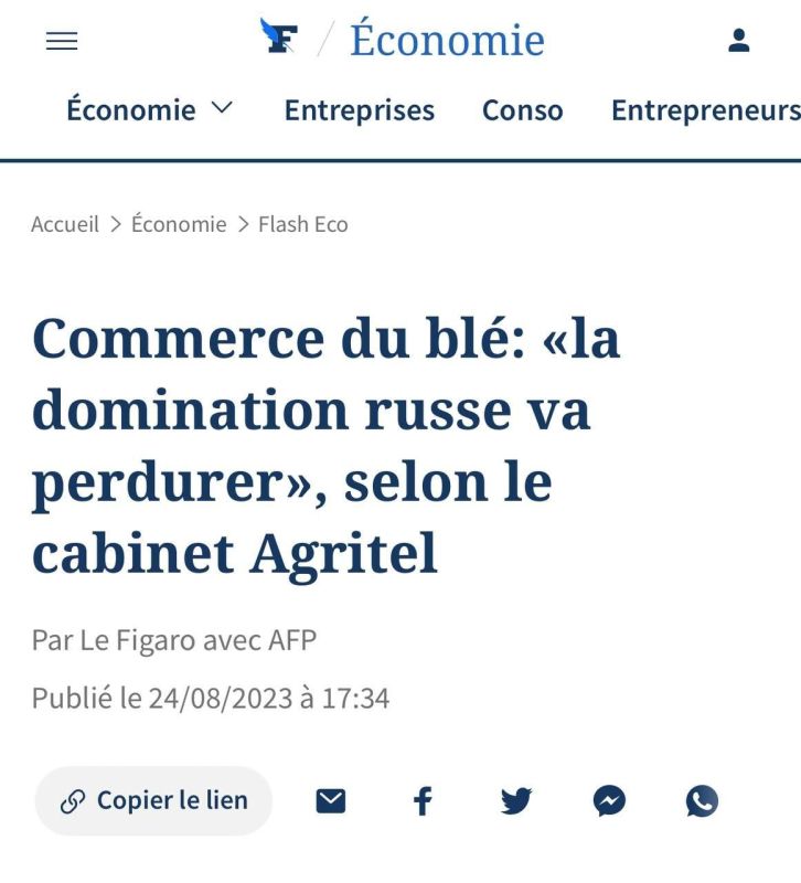 Le Figaro: ������ ���������� ������������ �� ����� �����