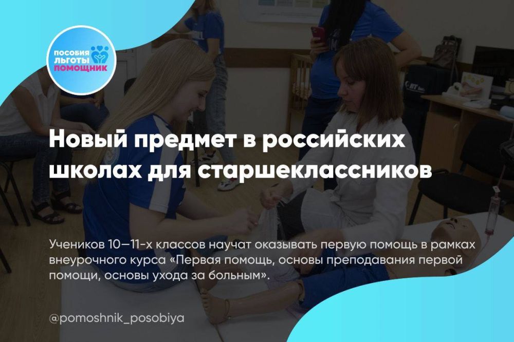 ����� ������� � ���������� ������ ��� ����������������