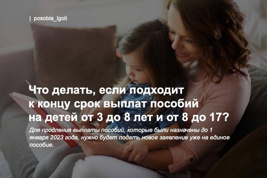 ��� ������, ���� �������� � ����� ���� ������ ������� �� ����� �� 3 �� 8 ��� � �� 8 �� 17?