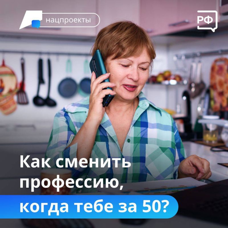 ��� ������� ���������, ����� ���� �� 50