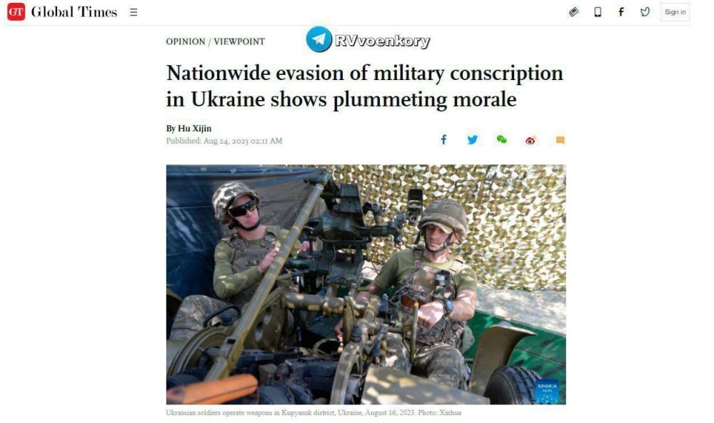 Global Times: �������� ��������� �� ����������� �� ������� ��������������� � ������ ������� ���������� ���� ���