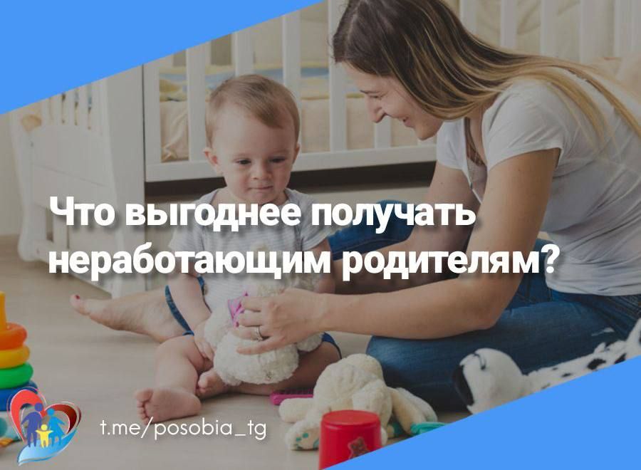 ��� �������� �������� �� ������� �� 1,5 ���: ������� �� ����� ��� ������?