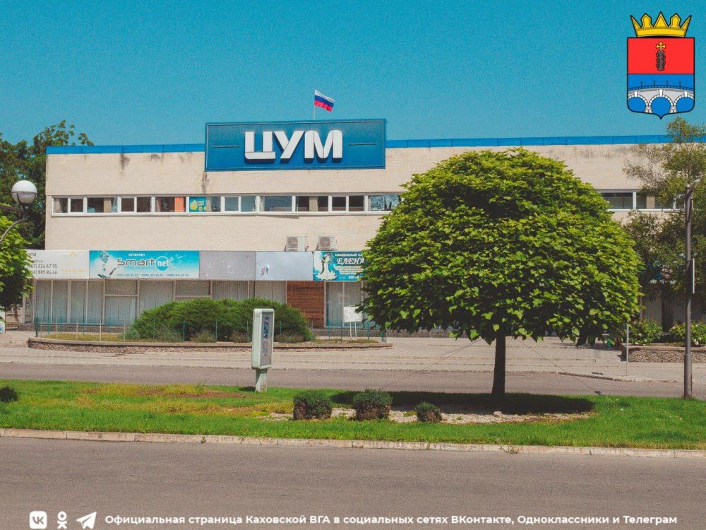 ������ ����, �������!. @VGA_Kakhovka