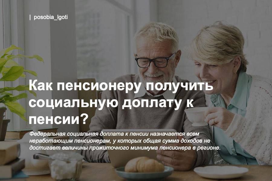 ��� ���������� �������� ���������� ������� � ������?