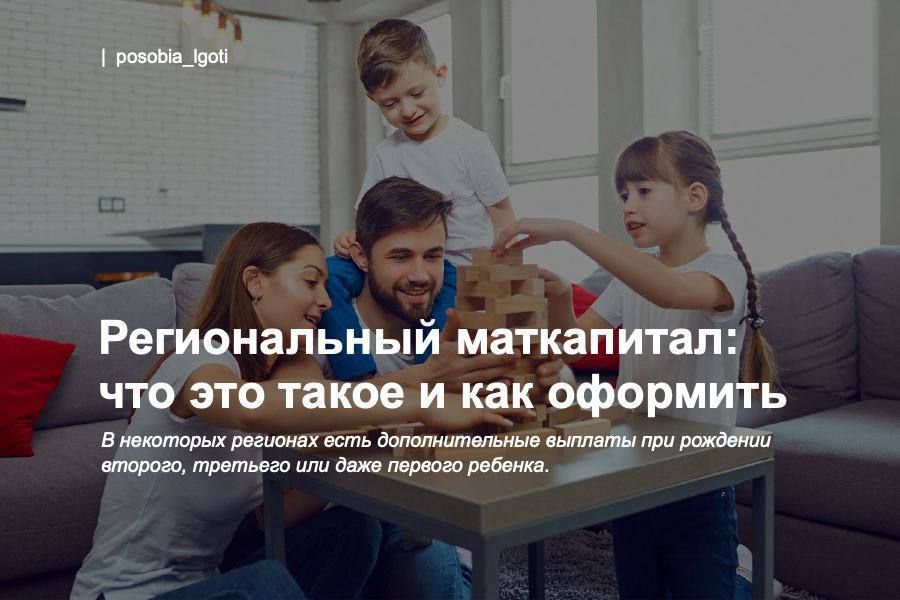 ������������ ����������: ��� ��� ����� � ��� ��������