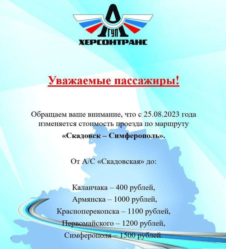 ���� ������� ������ � ��������?