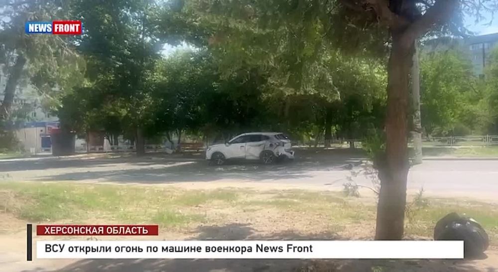 ����������� ��������� ��������� �� �������� News Front � �������