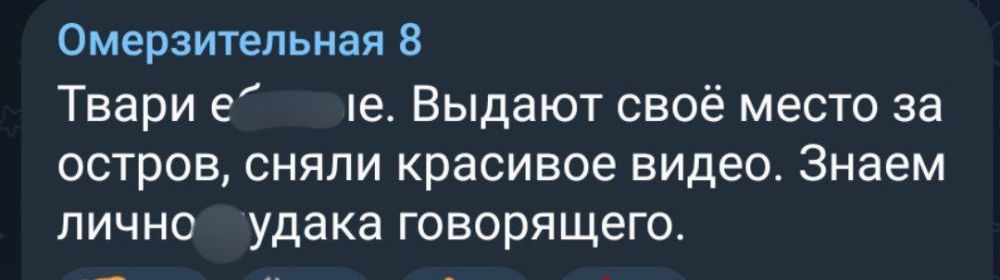 ����� "������������� 8", ����� �� �������� �������� �� ���������� �����������, ����� ��������, ��� ����� - �������������