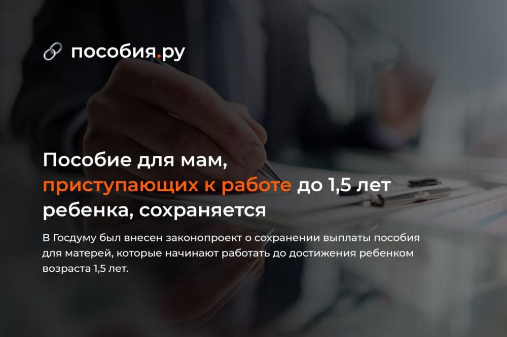 ������� ��� ���, ������������ � ������ �� 1,5 ��� �������, �����������