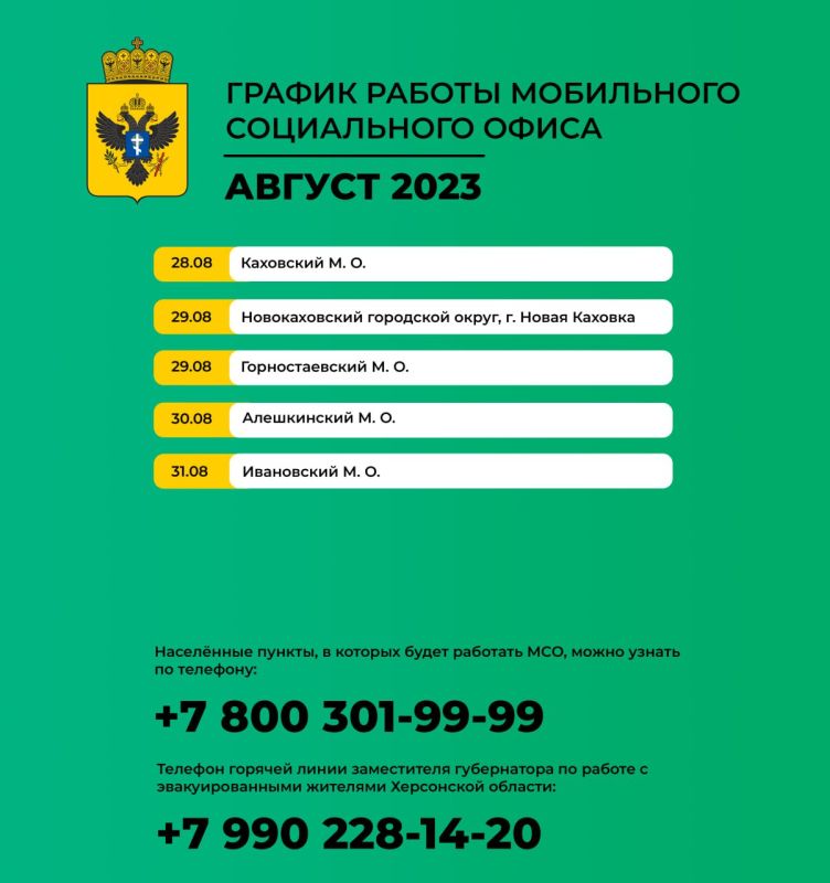 ������ ������ ���������� ����������� ����� �� 28-31 �������